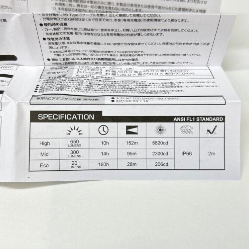 GENTOS (ジェントス) ヘッドライト GH-118RG