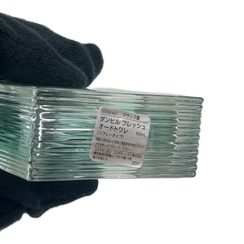 dunhill (ダンヒル) オードトワレ フレッシュ 50ml