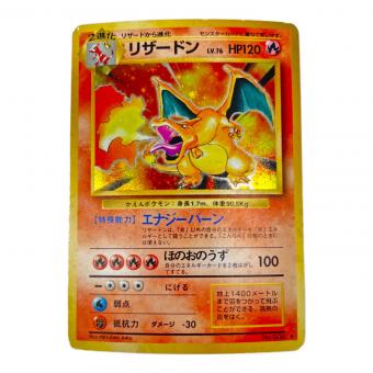 ポケモンカード @ リザードン 006 LV76 旧裏面