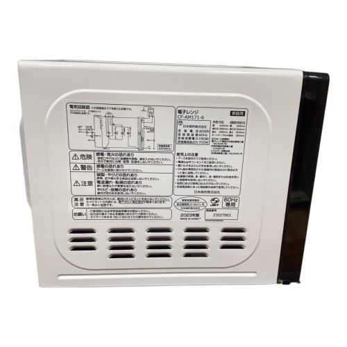 Comfee (-) 電子レンジ CF-AM171 2023年製 700W 60Hz専用