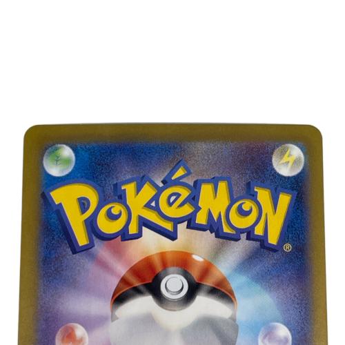 エーフィＥＸ 211/187 SAR ポケモンカード