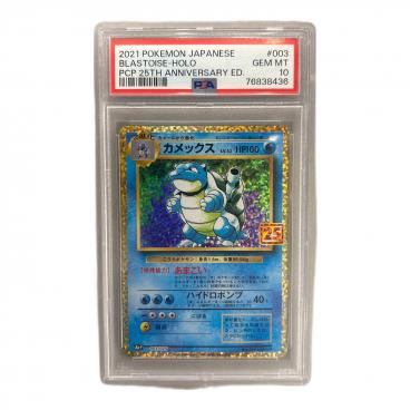 カテゴリ：ポケモンカード｜キーワード：PSA】商品一覧｜中古