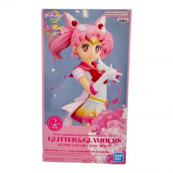 フィギュア 劇場版「美少女戦士セーラームーンEternal」 GLITTER&GLAMOURS-SUPER SAILOR CHIBI MOON-