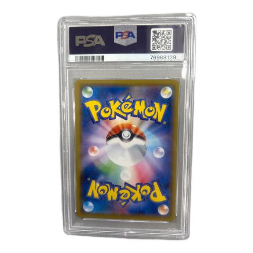 ポケモンカード ミミッキュ　CHR　058/049　ドリームリーグ