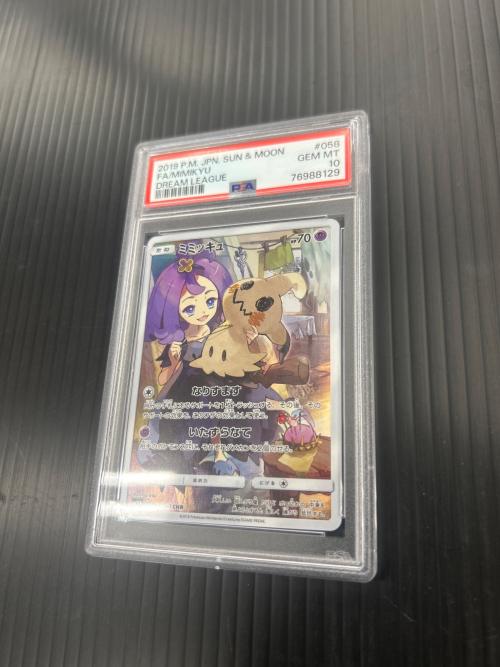 ポケモンカード ミミッキュ　CHR　058/049　ドリームリーグ