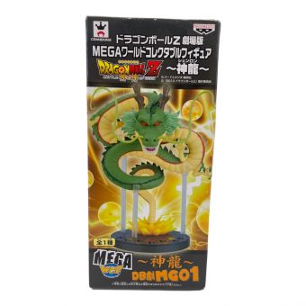 ドラゴンボール フィギュア 神龍 MEGAワールドコレクタブルフィギュア