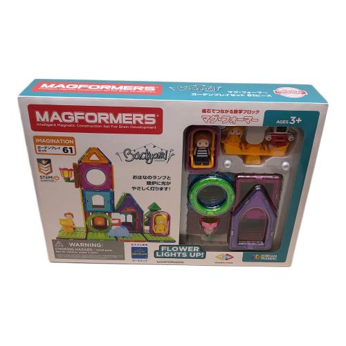 BorneLund (ボーネルンド) 知育玩具 マグ・フォーマー ガーデンプレイセット 61ピース MF63188