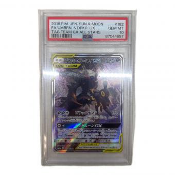 ポケモンカード ブラッキー＆ダークライGX　SR　182/173 ハイクラスパック TAG TEAM GX タッグオールスターズ