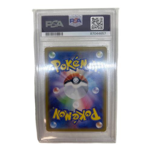 ポケモンカード ブラッキー＆ダークライGX　SR　182/173 ハイクラスパック TAG TEAM GX タッグオールスターズ