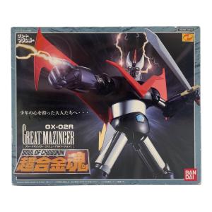 グレートマジンガー超合金魂 GX-02R フィギュア