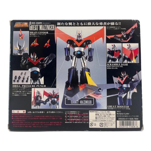 グレートマジンガー超合金魂 GX-02R フィギュア