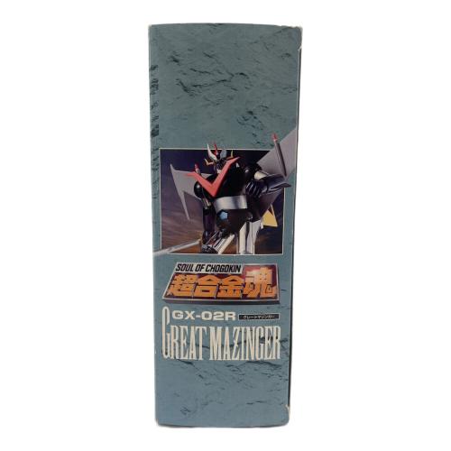 グレートマジンガー超合金魂 GX-02R フィギュア