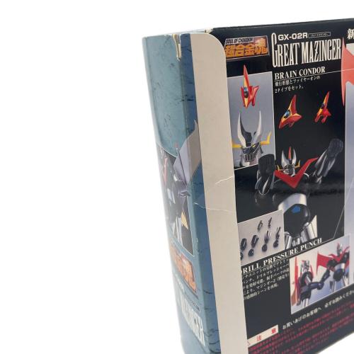グレートマジンガー超合金魂 GX-02R フィギュア