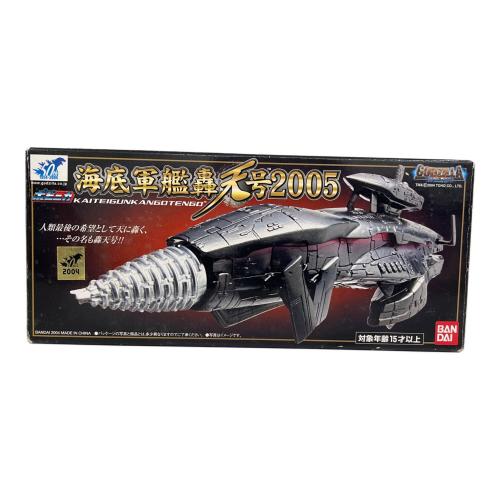 BANDAI ポピニカ 海底軍艦轟天号2005