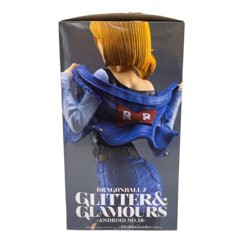人造人間18号 ドラゴンボール GLITTER&GLAMOURS