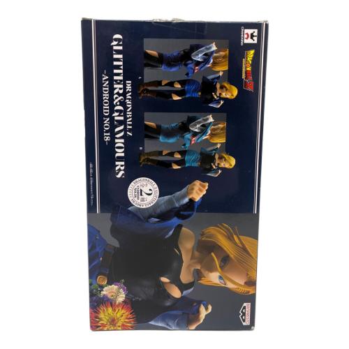 人造人間18号 ドラゴンボール GLITTER&GLAMOURS