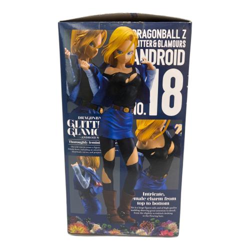 人造人間18号 ドラゴンボール GLITTER&GLAMOURS