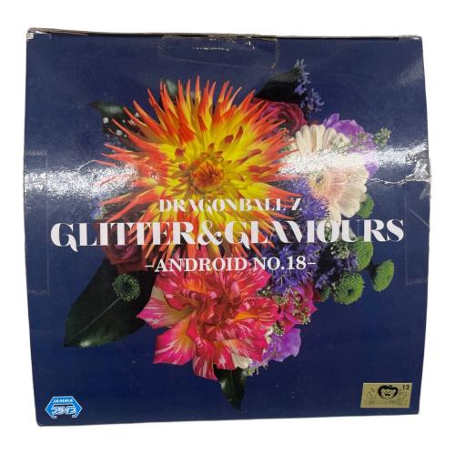 人造人間18号 ドラゴンボール GLITTER&GLAMOURS