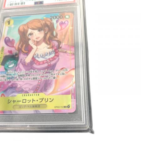 ワンピースカード シャーロット・プリン(パラレル） OP03-112
