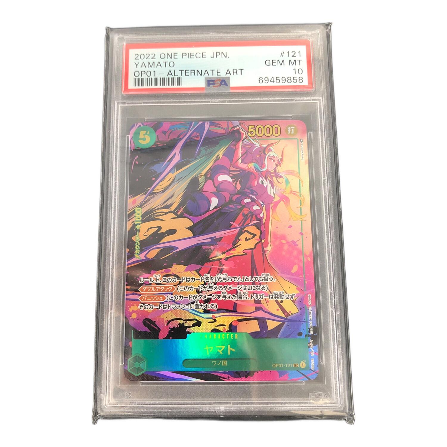 ONE PIECE ワンピースカードゲーム ヤマト SEC&SECパラレル ワンピース