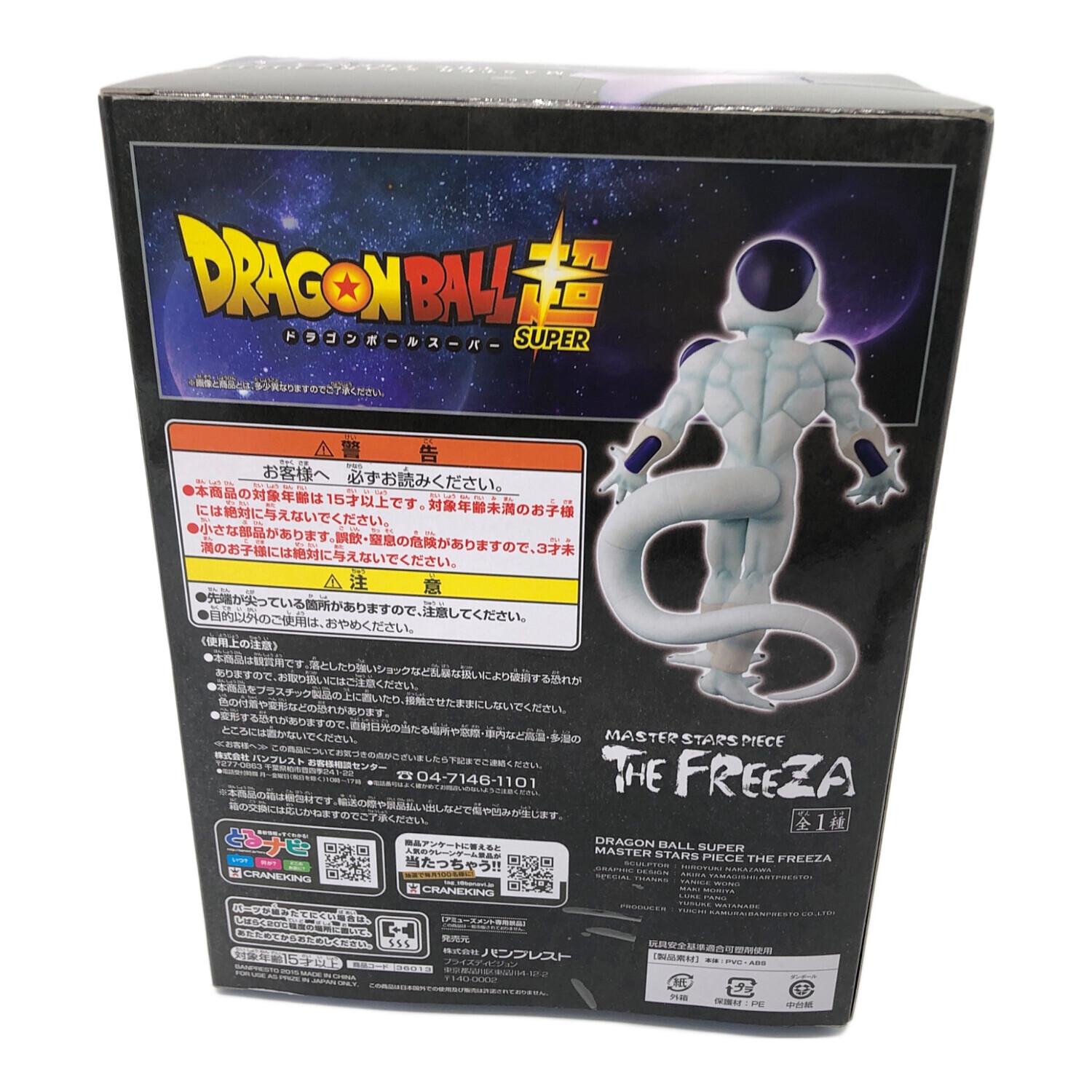 フィギュア ドラゴンボール超 マスタースターズピース ザ・フリーザ