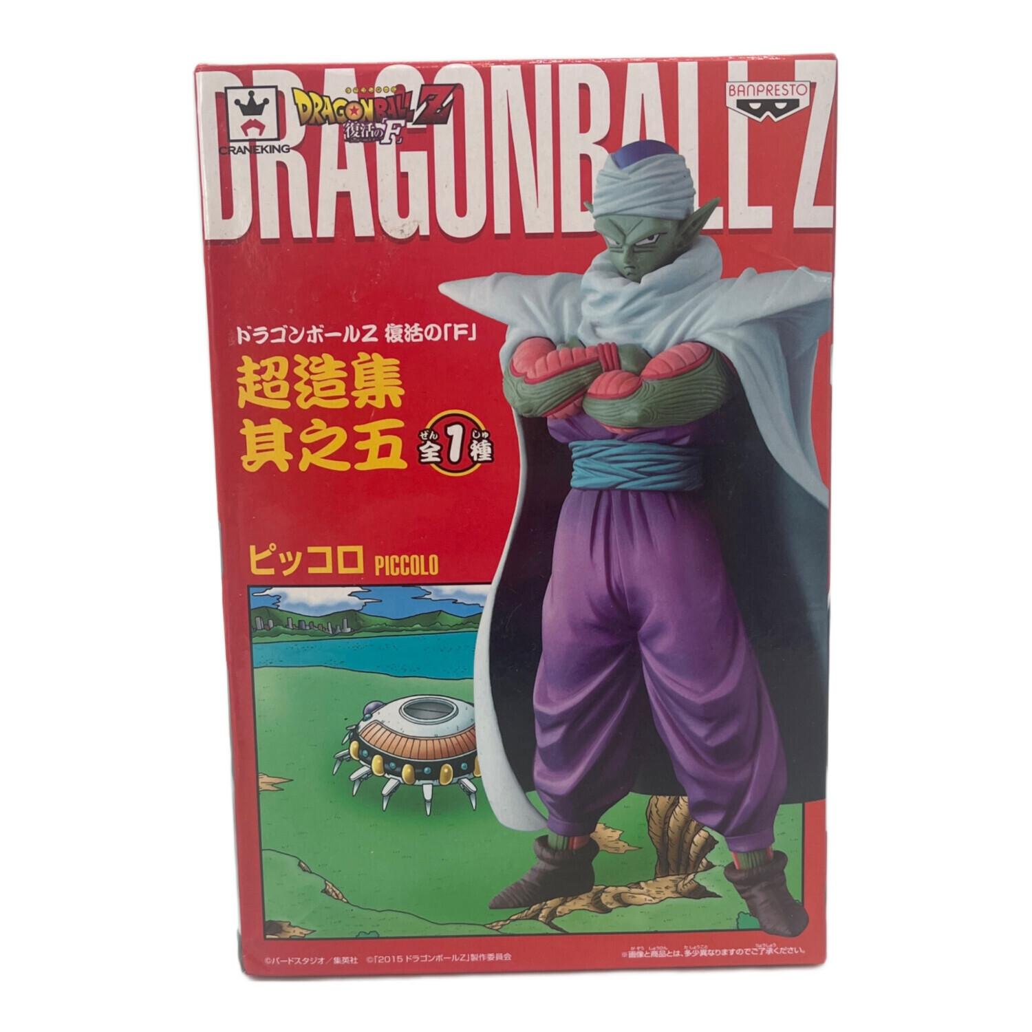 ドラゴンボール フィギュア ドラゴンボールZ復活のF 超造集 ピッコロ