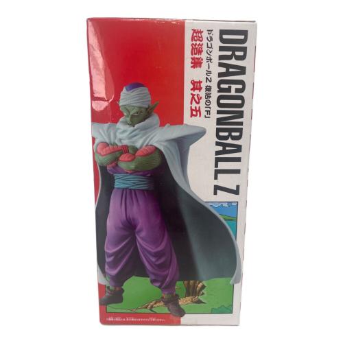 ドラゴンボール フィギュア ドラゴンボールZ復活のF 超造集 ピッコロ