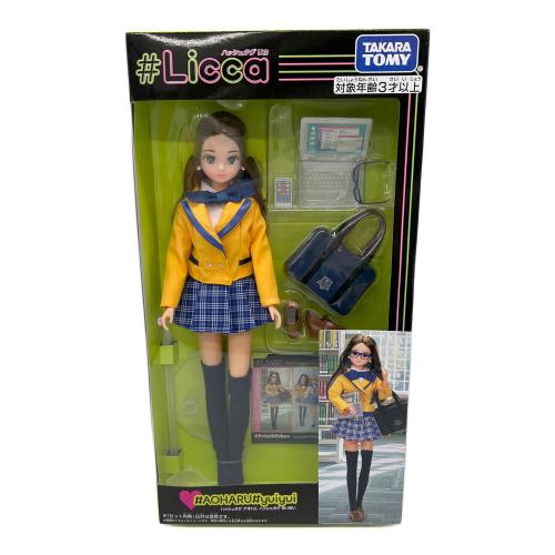 TAKARA TOMY (タカラトミー) リカちゃん人形 ＃Licca(ハッシュタグリカ) ゆいゆい
