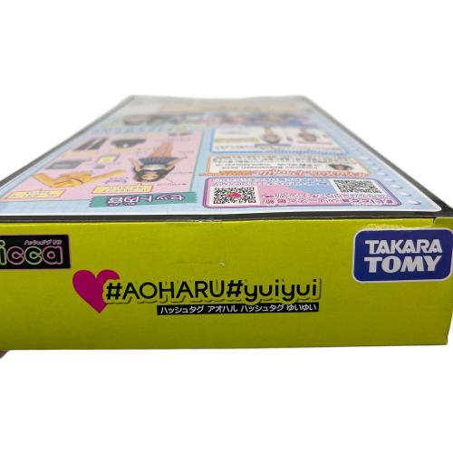 TAKARA TOMY (タカラトミー) リカちゃん人形 ＃Licca(ハッシュタグリカ) ゆいゆい