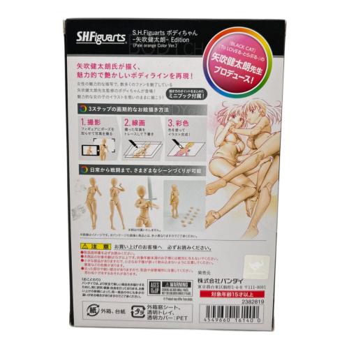 BANDAI (バンダイ) フィギュア S.H.Figuarts  ボディちゃん  -矢吹健太朗- Edition