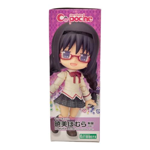 KOTOBUKIYA (コトブキヤ) キューポッシュ 暁美ほむら