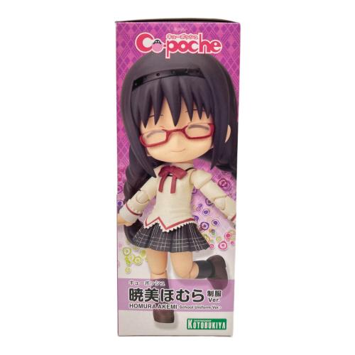 KOTOBUKIYA (コトブキヤ) キューポッシュ 暁美ほむら