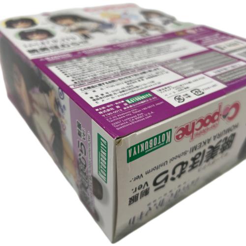 KOTOBUKIYA (コトブキヤ) キューポッシュ 暁美ほむら