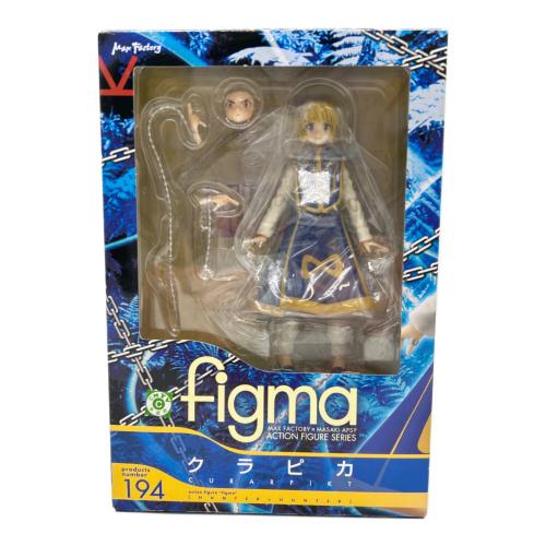 マックスファクトリー HUNTER×HUNTER figma クラピカ