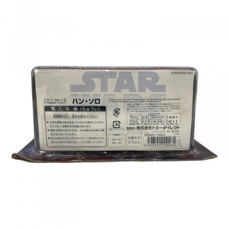 STAR WARS (スターウォーズ) フィギュア 未開封 ハン・ソロ