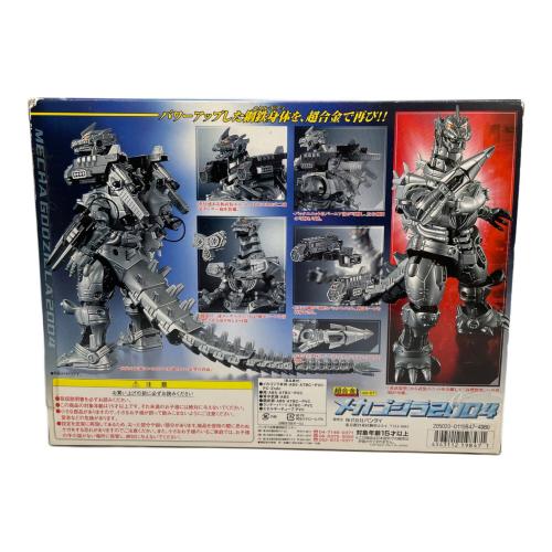 BANDAI (バンダイ) 超合金フィギュア メカゴジラ2004 GD-57
