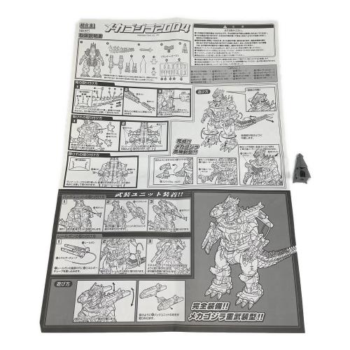 BANDAI (バンダイ) 超合金フィギュア メカゴジラ2004 GD-57