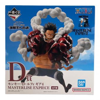 ONE PIECE (ワンピース) フィギュア  D賞 モンキー・D・ルフィ ギア4 MASTERLISE EXPIECE 一番くじ ワンピース 海賊王への道