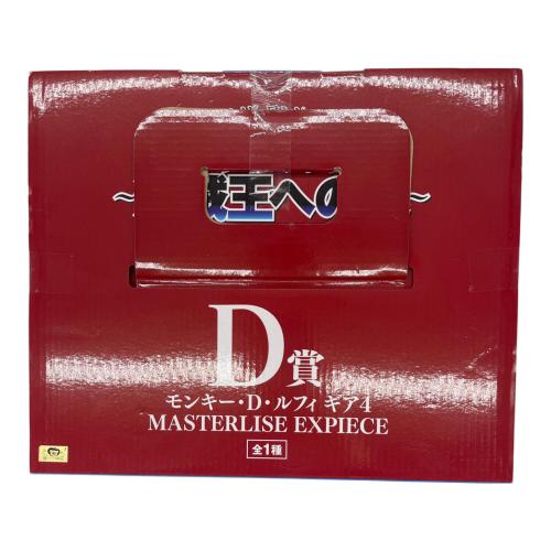 ONE PIECE (ワンピース) フィギュア  D賞 モンキー・D・ルフィ ギア4 MASTERLISE EXPIECE 一番くじ ワンピース 海賊王への道