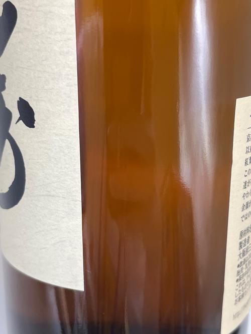 山崎 (ヤマザキ) ジャパニーズウィスキー 700ml 未開封