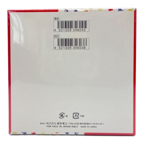 ポケモンカード 未開封/シュリンク付き 強化拡張パック151