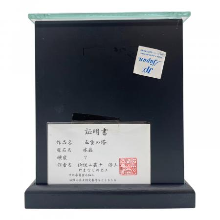 #五重塔 金属製オブジェ 五重塔 金属製オブジェ