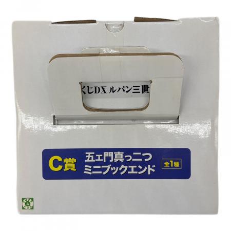 フィギュア ルパン三世 五エ門真っ二つミニブックエンド 一番くじ