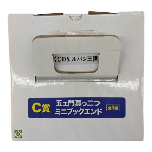 フィギュア ルパン三世 五エ門真っ二つミニブックエンド 一番くじ