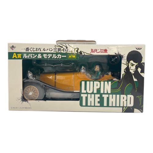 ルパン三世 ルパン＆モデルカー 一番くじ　フィギュア