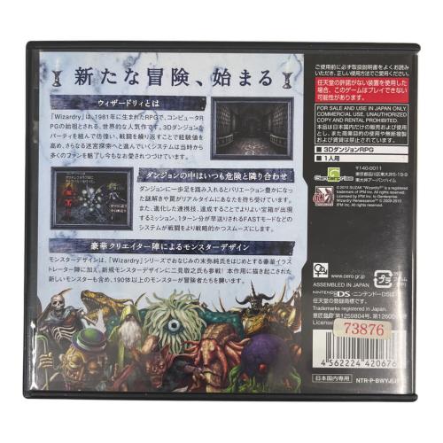 DS用ソフト ウィザードリィ～忘却の遺産～(Amazon.co.jp限定販売) CERO B (12歳以上対象)