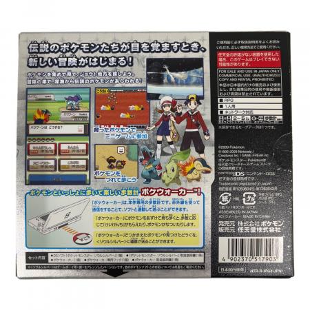 ポケットモンスター　DSソフト DS用ソフト ポケットモンスター ソウルシルバー(ポケウォーカー