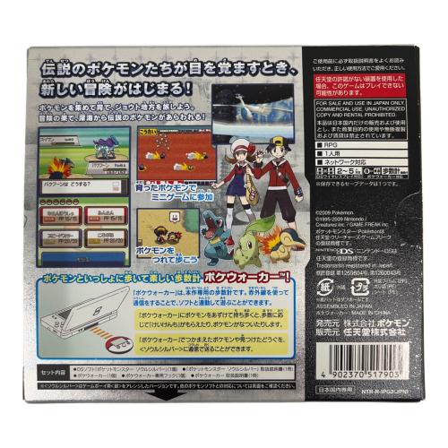 DS用ソフト ポケットモンスター ソウルシルバー(ポケウォーカー同梱) CERO A (全年齢対象)