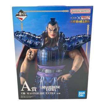 キングダム (バンダイ) フィギュア 大将軍の見る景色 A賞 王騎 MASTERLISE EXTRA 一番くじ