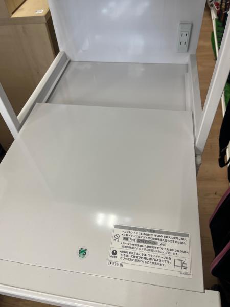 エムケー レンジ台 ホワイト 190 米びつ付き SK-311｜トレファク